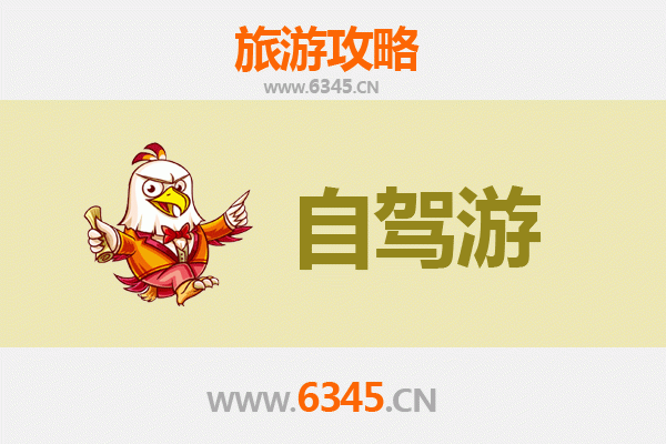 乐东志仲镇自驾游全攻略：探秘黎族风情与自然奇观