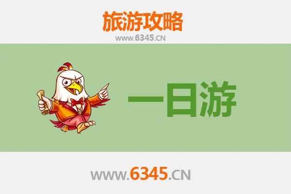 乐东志仲镇一日游攻略：探秘黎族文化，品味自然与古韵