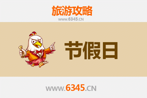 2026元旦秘境之旅：乐东志仲镇深度游玩全攻略