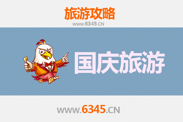 十一假期乐东志仲镇冷门秘境：避开人潮，探寻黎乡原生态之美
